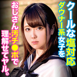 【無料】oretda090｜れいら 4