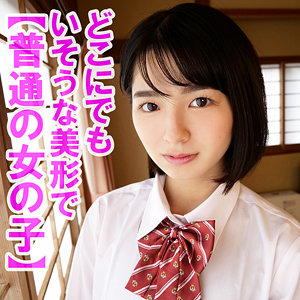 【無料】orev016｜りあ