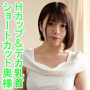 【無料】orev018｜あむ