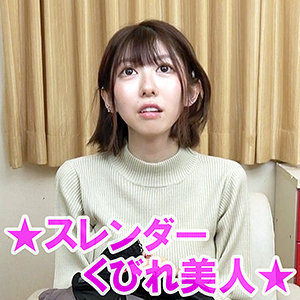 【無料】orev022｜ミユキ