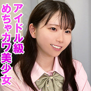 【無料】orev025｜こずえ