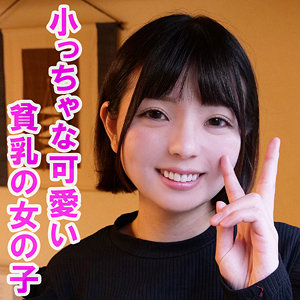 【無料】orev032｜亜沙美