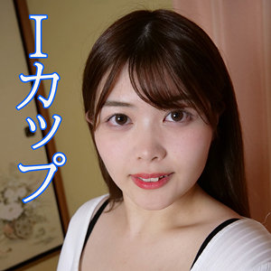 【無料】orev043｜理亜