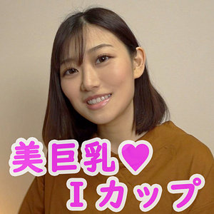 【無料】orev050｜えな