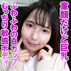 【無料】orev054｜ひなこ