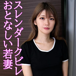 【無料】orev064｜かほ