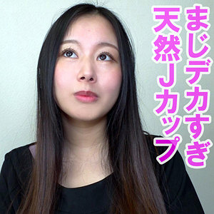 【無料】orev066｜しおり