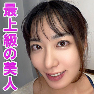 【無料】orev084｜可奈