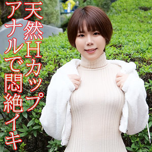 【無料】orev089｜りん