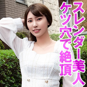 【無料】orev090｜なつき