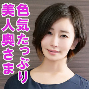 【無料】orev096｜ともか