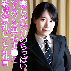 【無料】orev103｜ヒカル
