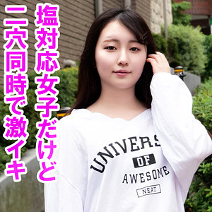 【無料】orev112｜そら
