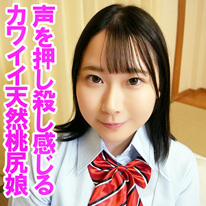 【無料】orev131｜ゆあ