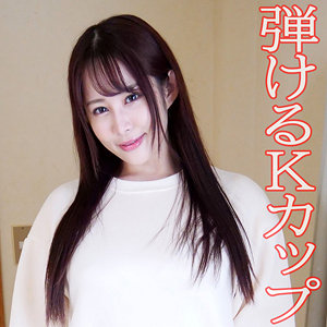 【無料】orev133｜加奈子