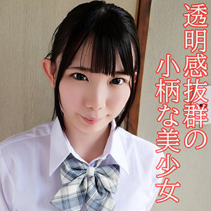 【無料】orev139｜ひなの