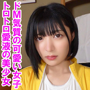【無料】orev141｜未悠