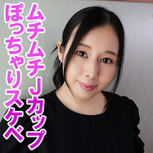 【無料】orev144｜みくる