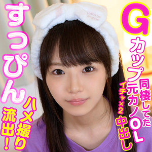 【無料】orex189｜ひな