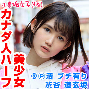 【無料】orex226｜りんりん