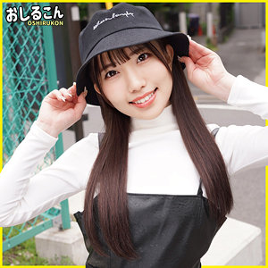 【無料】oshi003｜ひなの