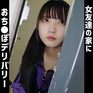 【無料】oshi008｜まいか