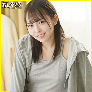【無料】oshi010｜めいさ