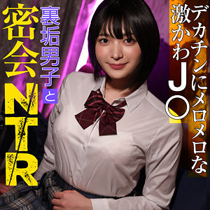 【無料】pai076｜みゆちゃん