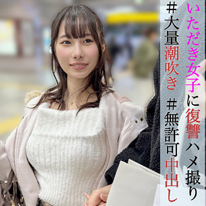 【無料】pai080｜ゆうなちゃん