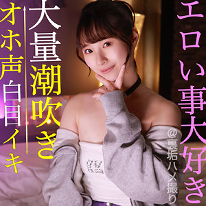 【無料】pai082｜こなさん