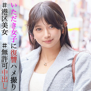 【無料】pai089｜かりんちゃん