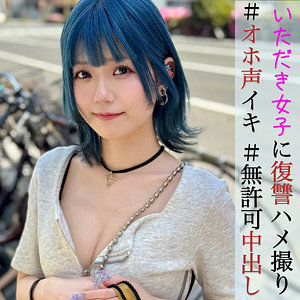 【無料】pai123｜りかちゃん
