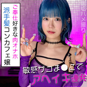 【無料】pai125｜るる