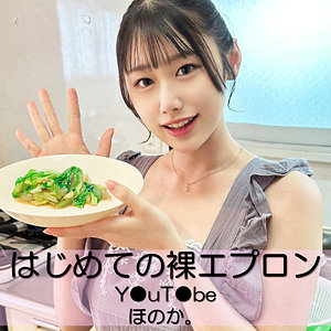 【無料】pai148｜ほのか