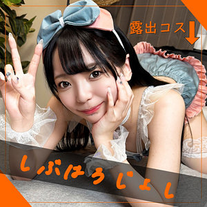 【無料】pai151｜らんらん
