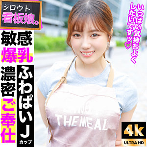 【無料】pai155｜みかん