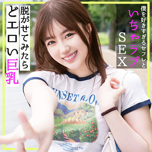 【無料】pai156｜みかん