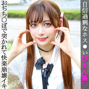 【無料】pai166｜Kちゃん