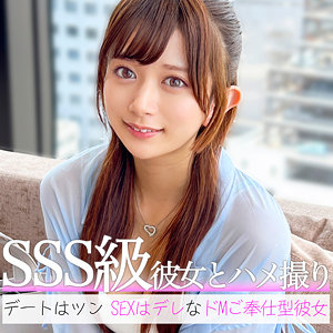 【無料】pai168｜りんりん