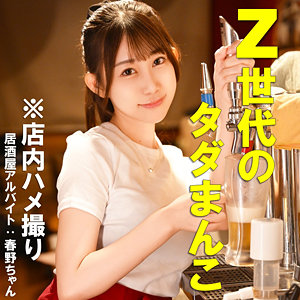 【無料】pai172｜Fちゃん