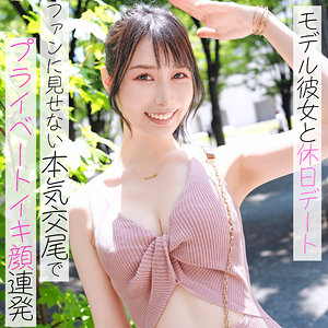 【無料】pai177｜莉央
