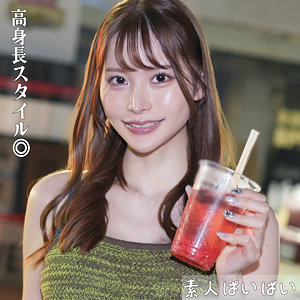 【無料】pai208｜彩弥