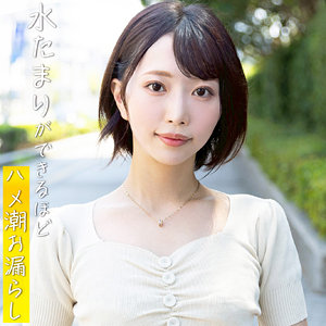 【無料】pai209｜有希那