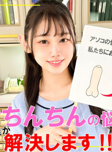 【無料】pai212｜白石さん