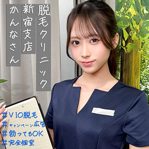 【無料】pai279｜環奈