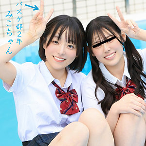 【無料】pai307｜みーちゃん