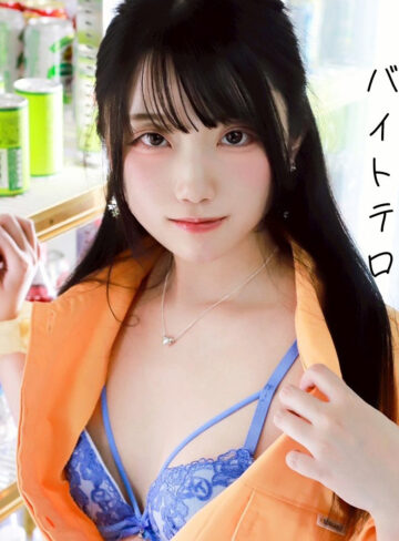 【無料】pai359｜りおん