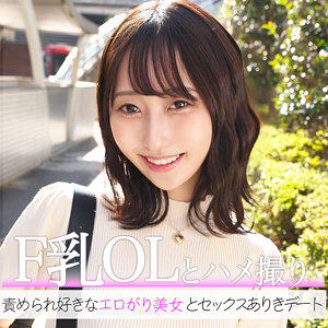 【無料】pai373｜紗和
