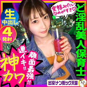 【無料】pak011｜花梨ちゃん
