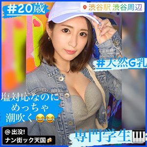 【無料】pak013｜みずきちゃん
